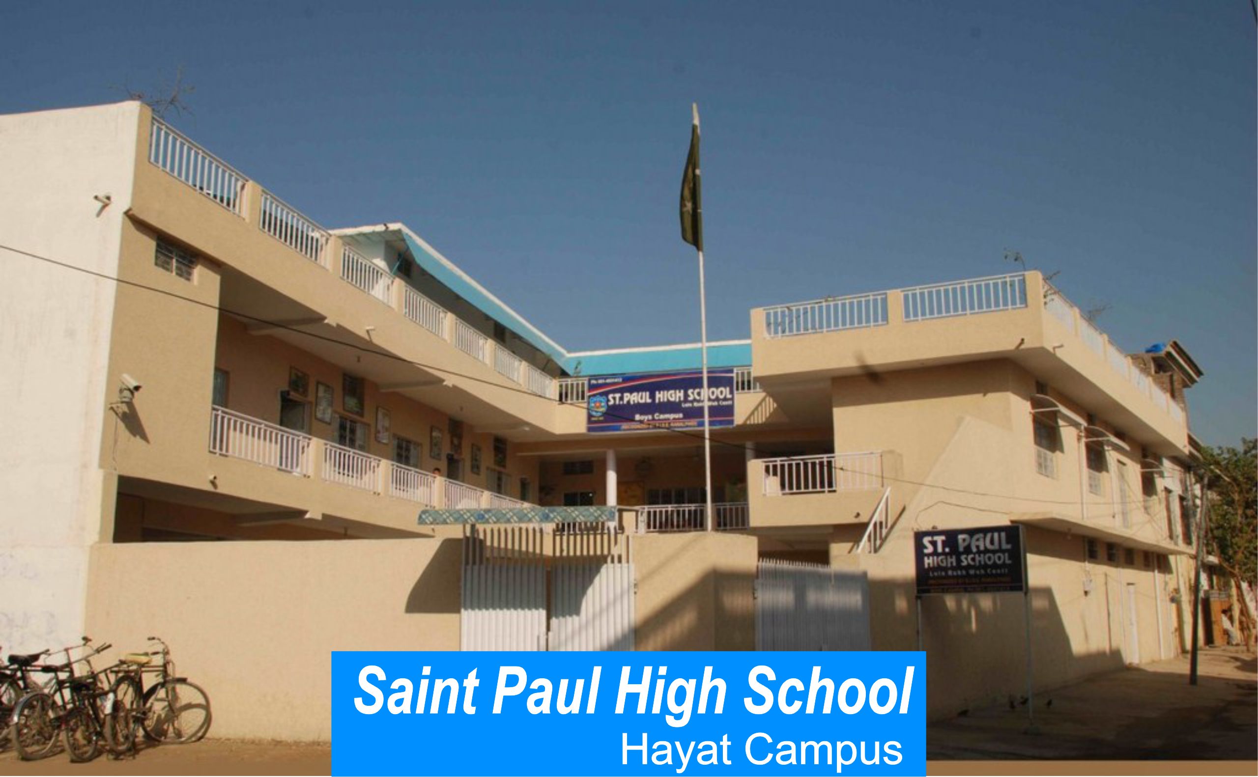 Barkat Campus Photo 2