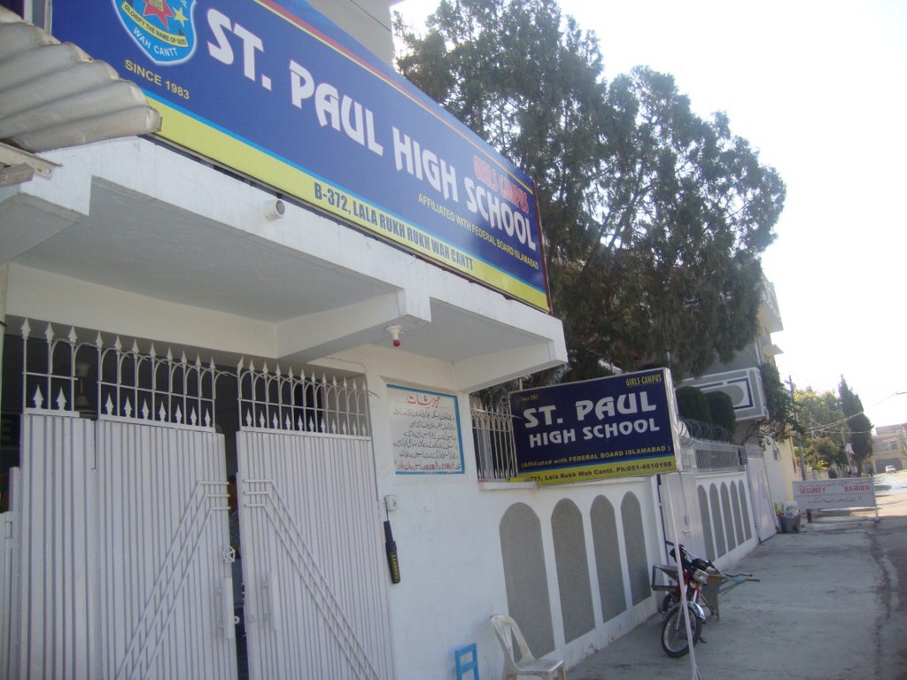 Barkat Campus Photo 1