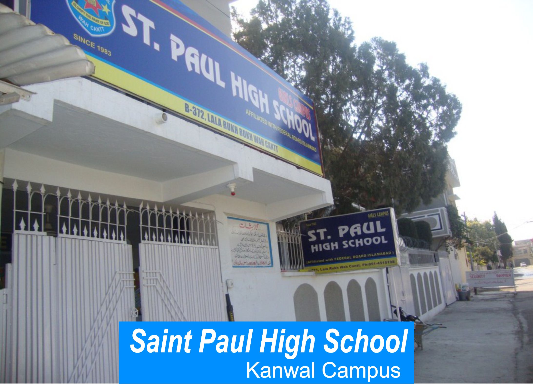 Barkat Campus Photo 2